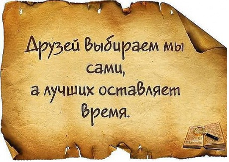 Птицеводы Кубани (Краснодарский край) - Страница 8  от психолога 3